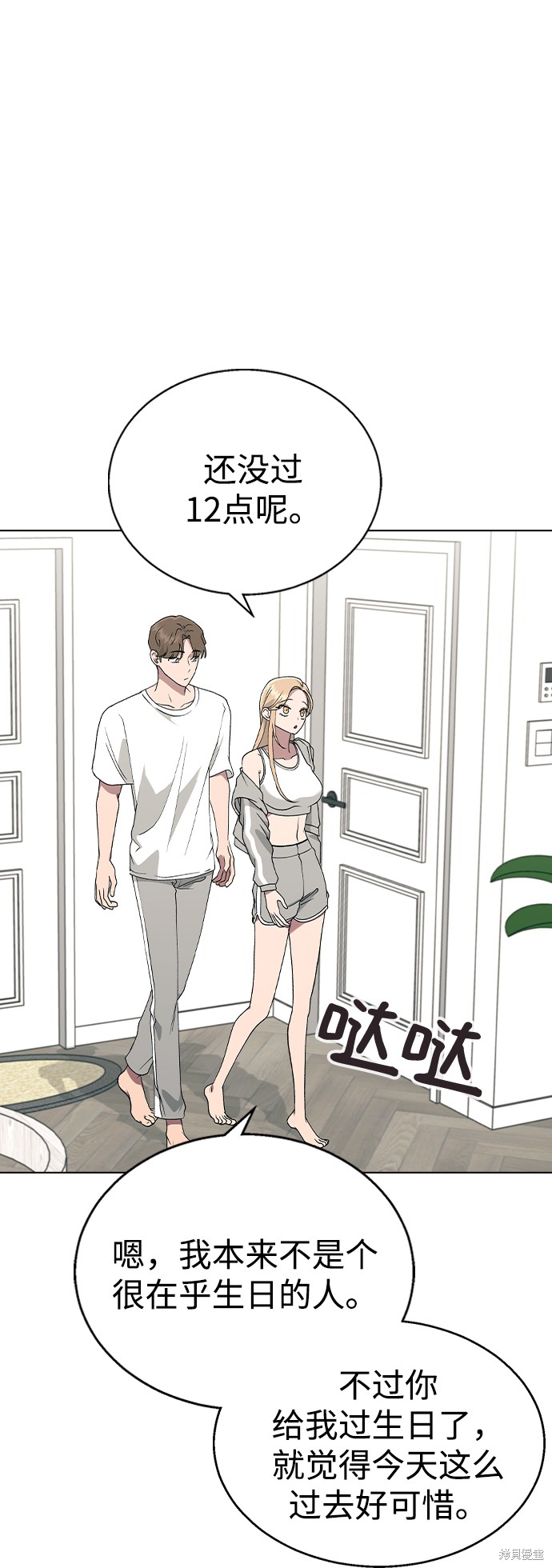 第 39 页