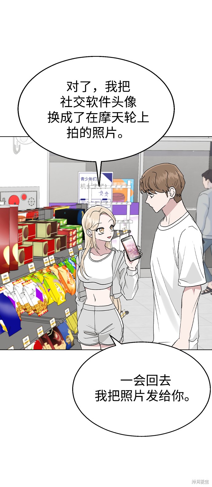 第 42 页