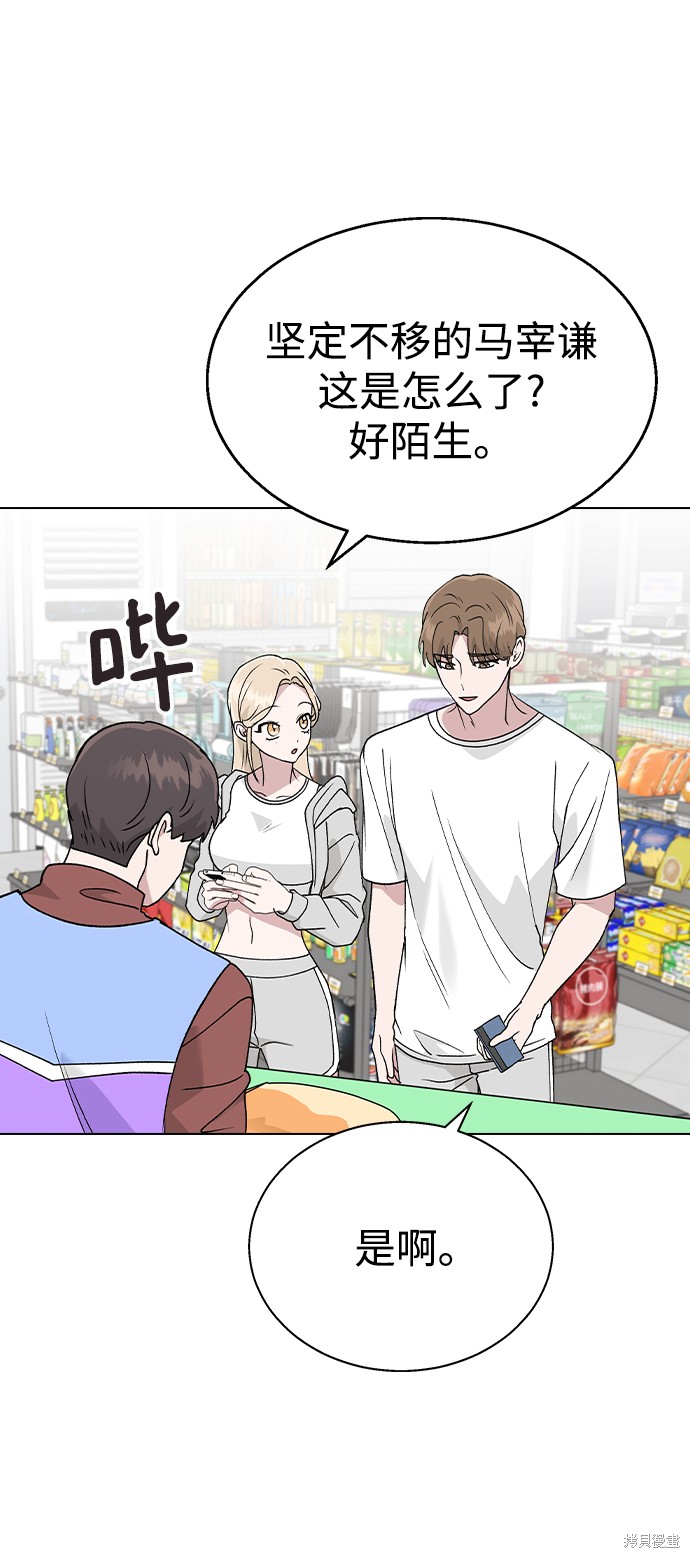 第 57 页