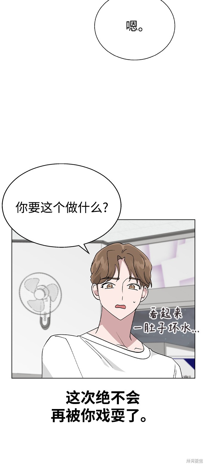 第 59 页