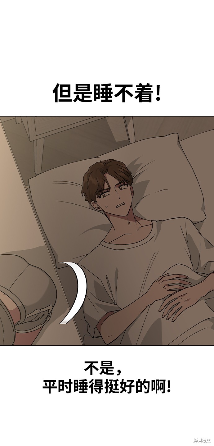 第 67 页