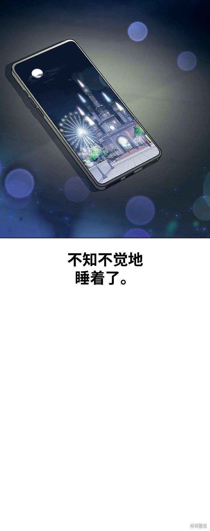 第 71 页