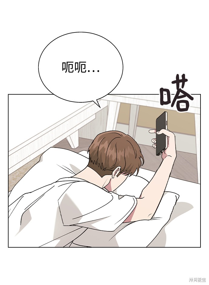 第 73 页