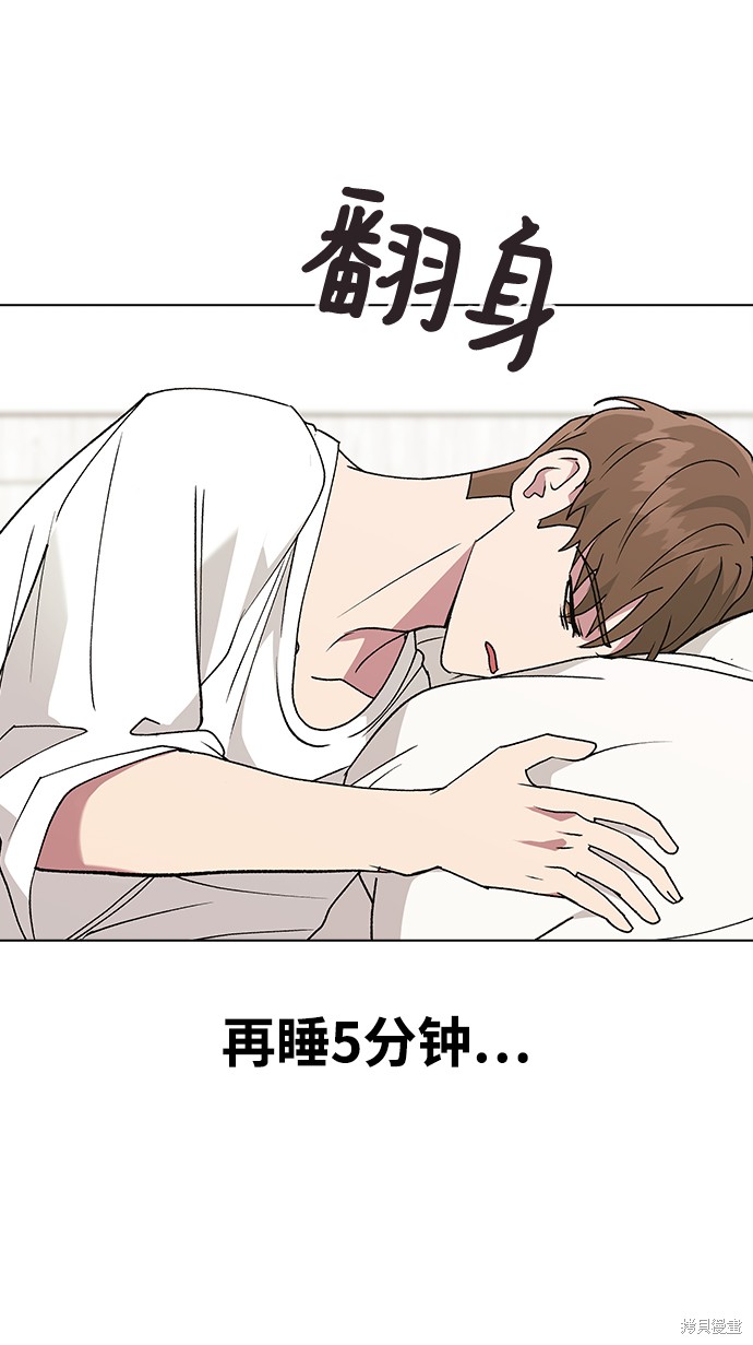第 74 页