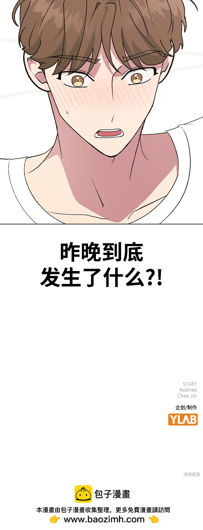 第 84 页