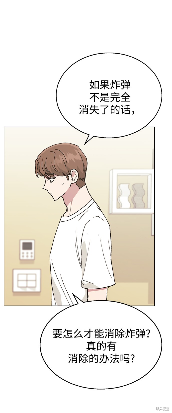 第 45 页