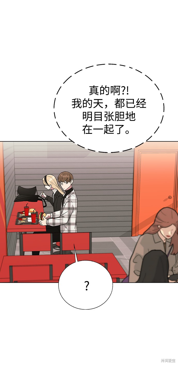 第 53 页
