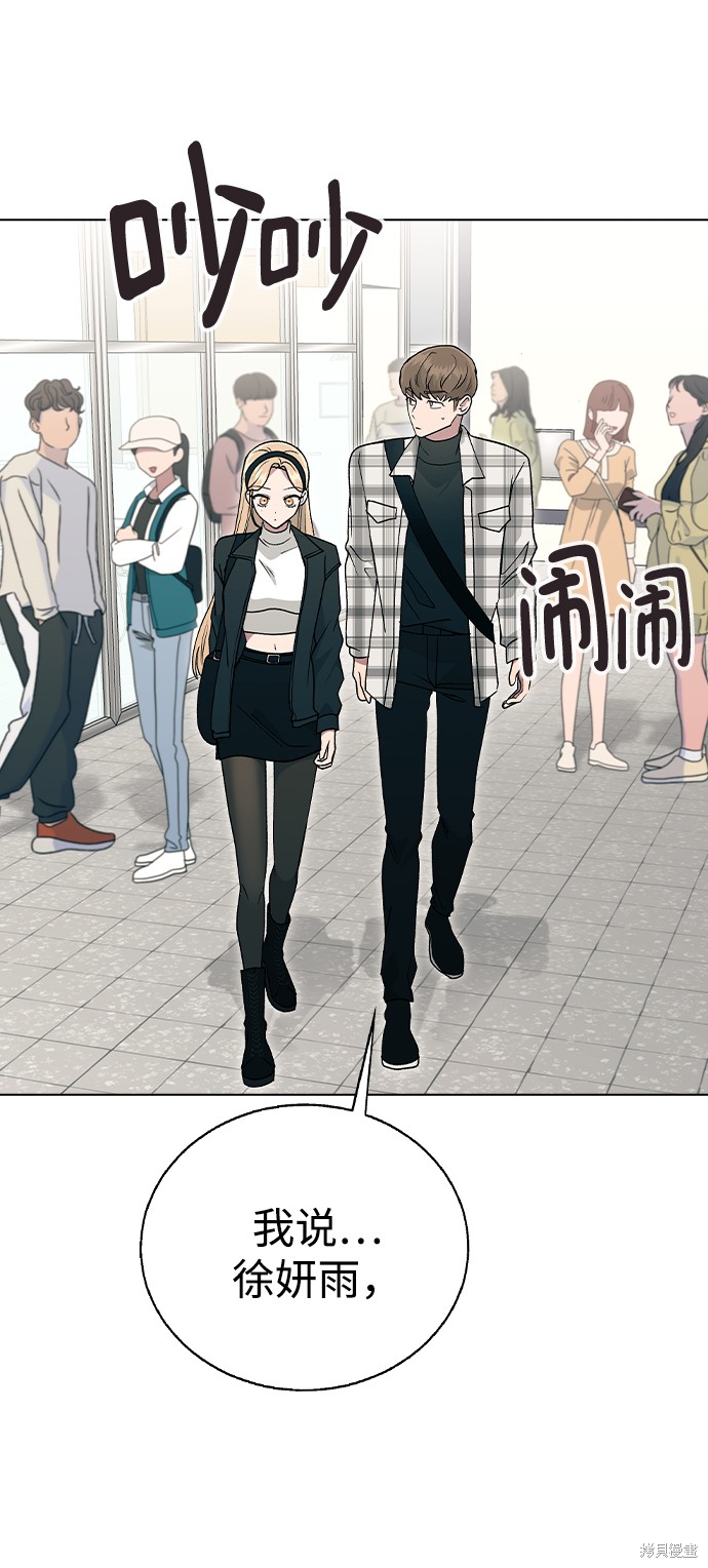 第 54 页