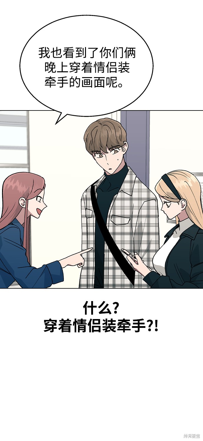 第 60 页