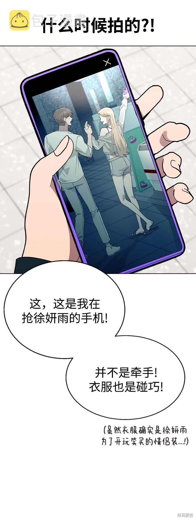 第 61 页
