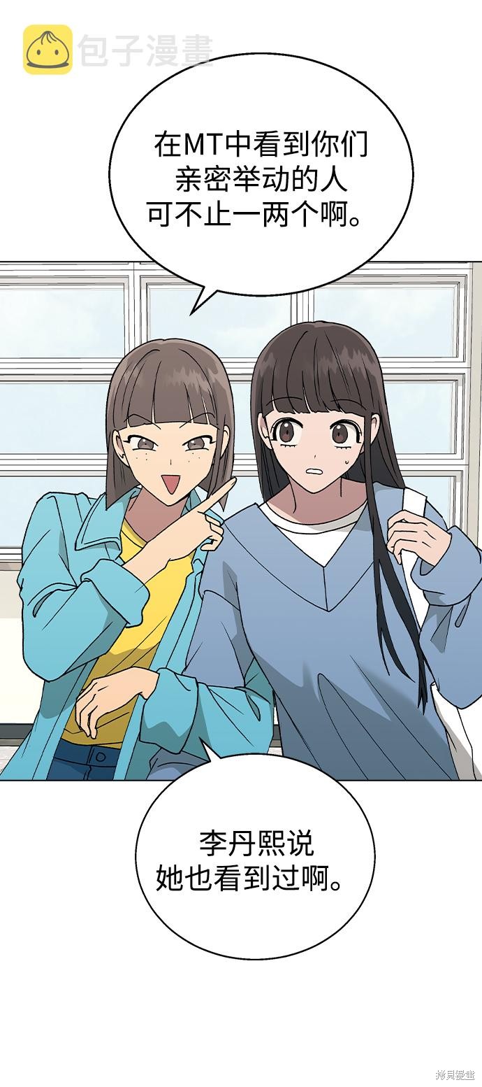 第 65 页