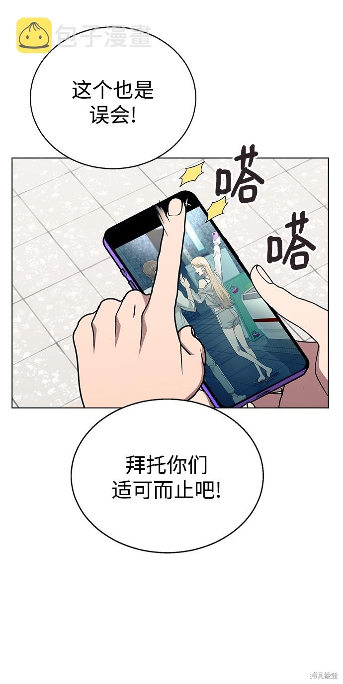 第 67 页