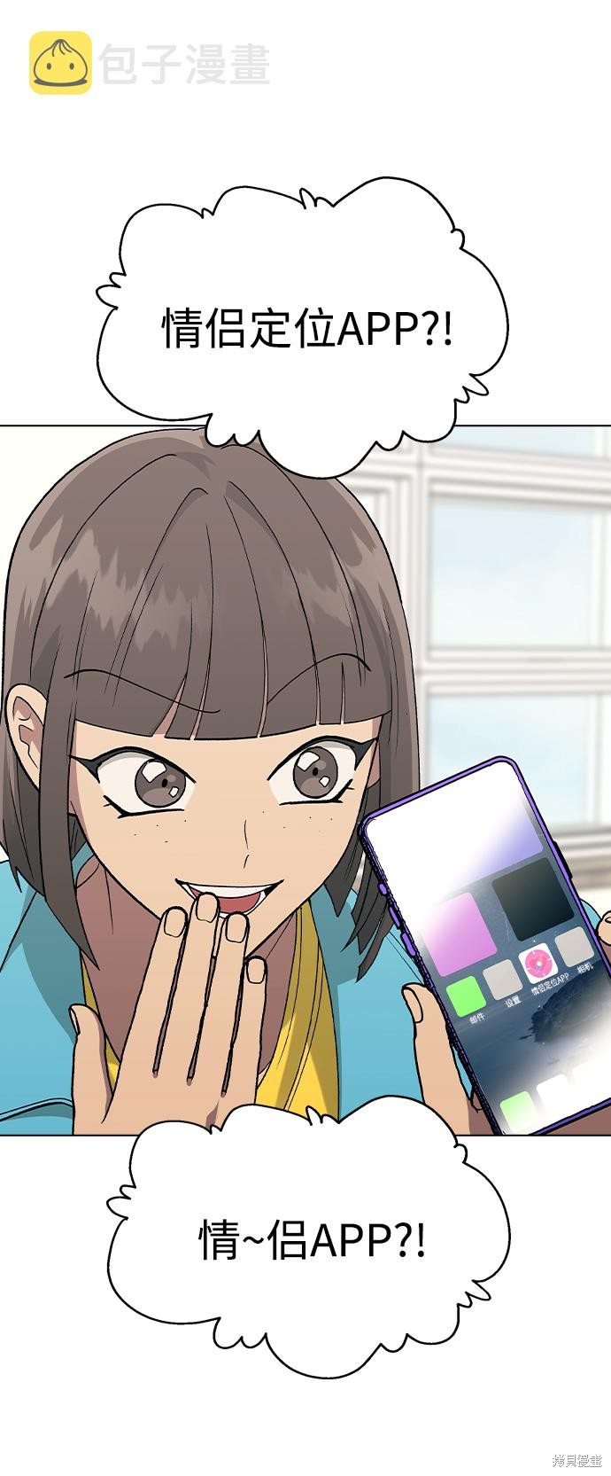 第 69 页