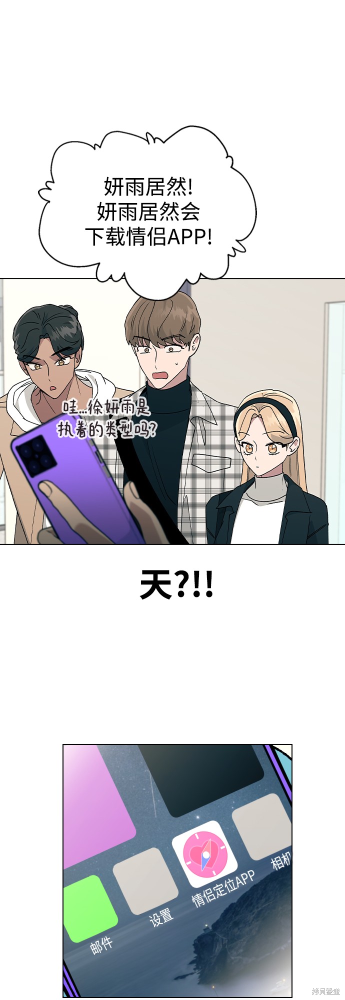 第 70 页
