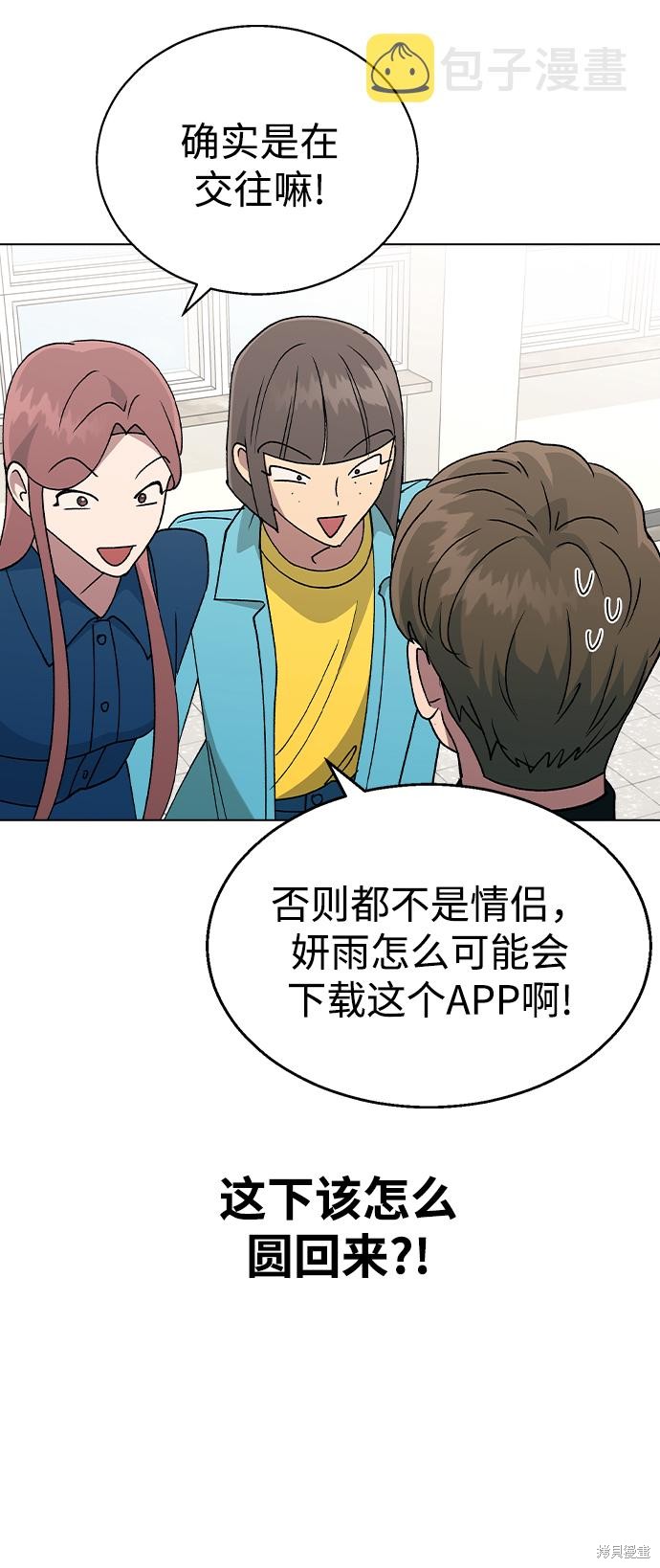 第 72 页
