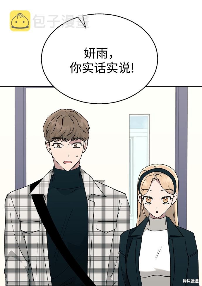 第 73 页