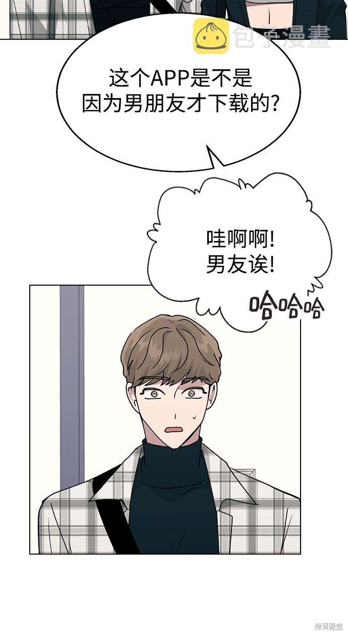 第 74 页