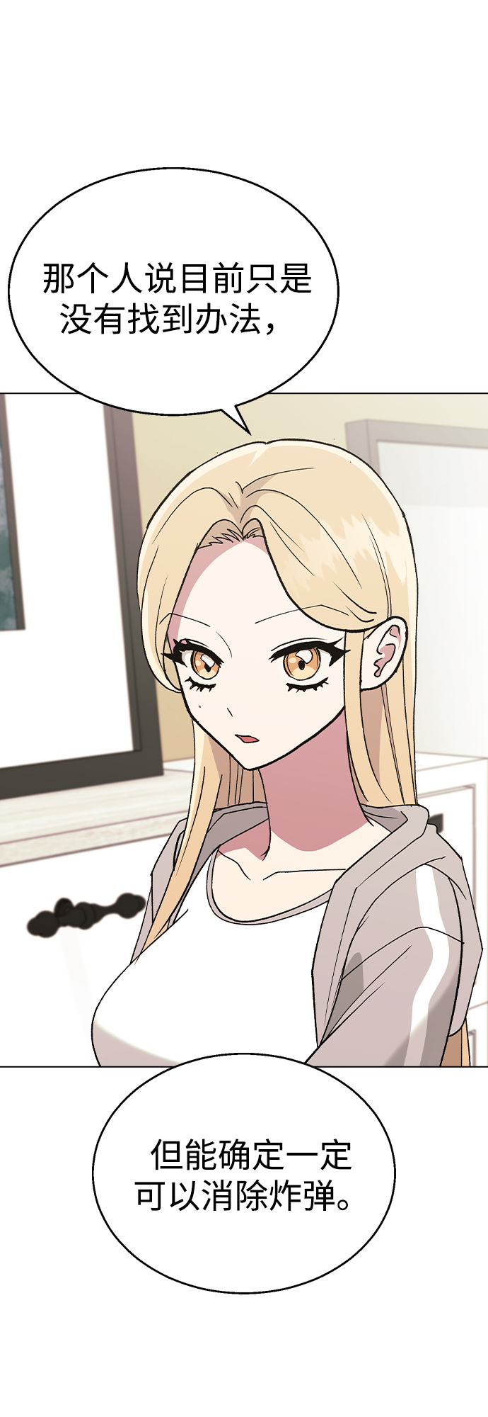 第 47 页