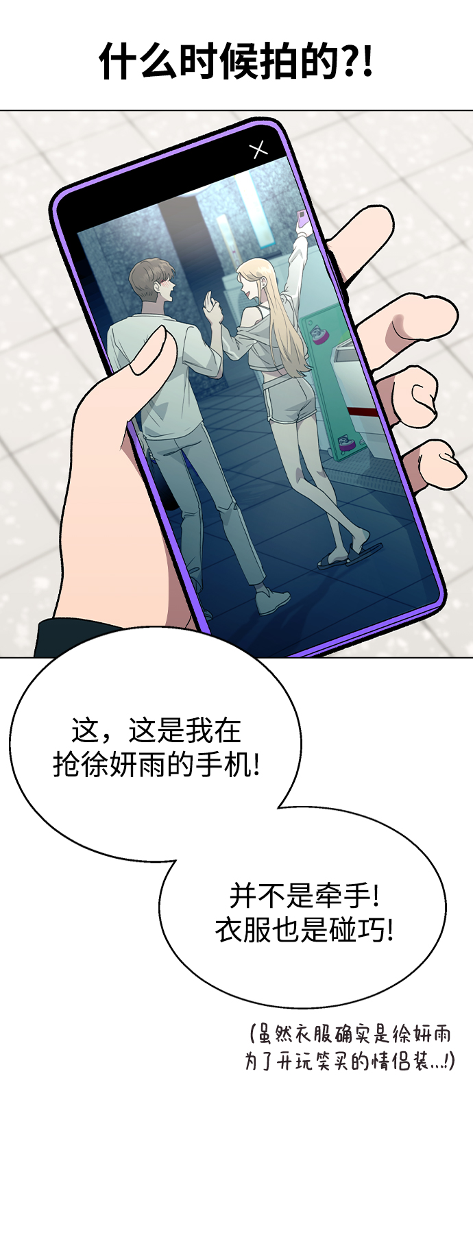 第 61 页