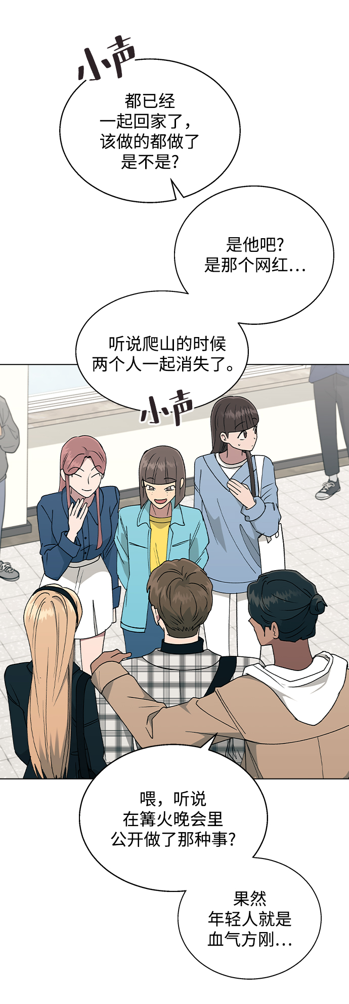 第 63 页