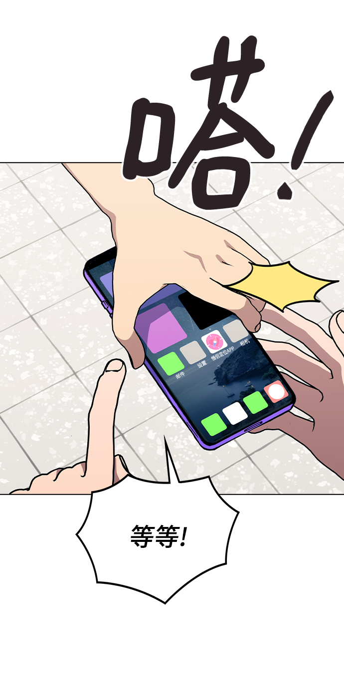 第 68 页