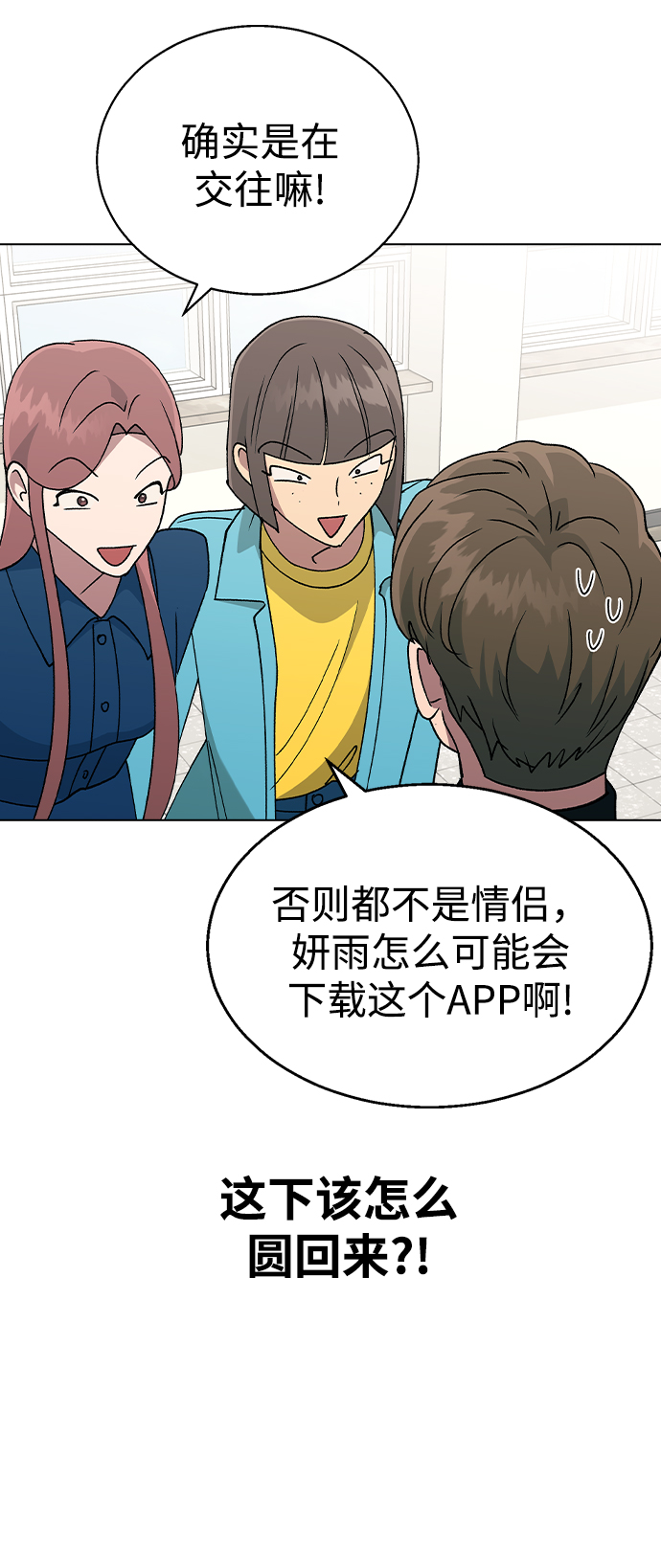 第 72 页