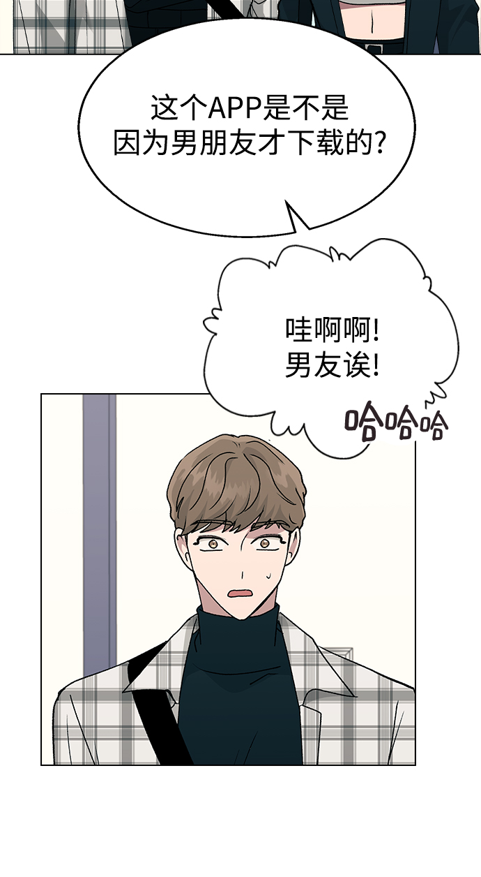 第 74 页