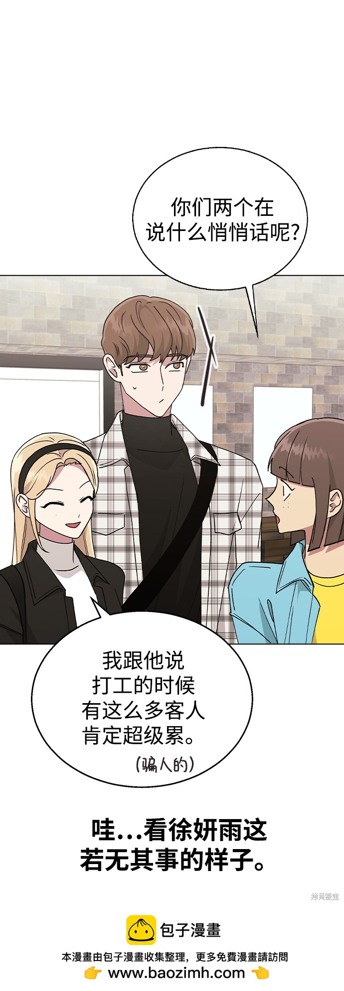 第 50 页