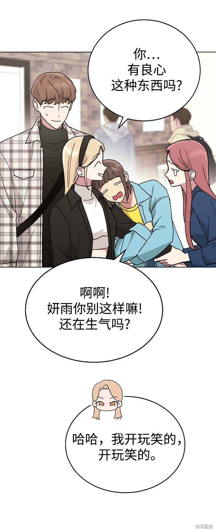 第 54 页