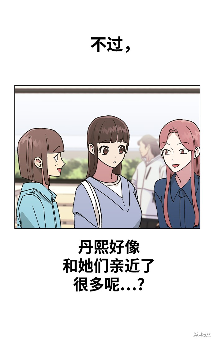 第 57 页