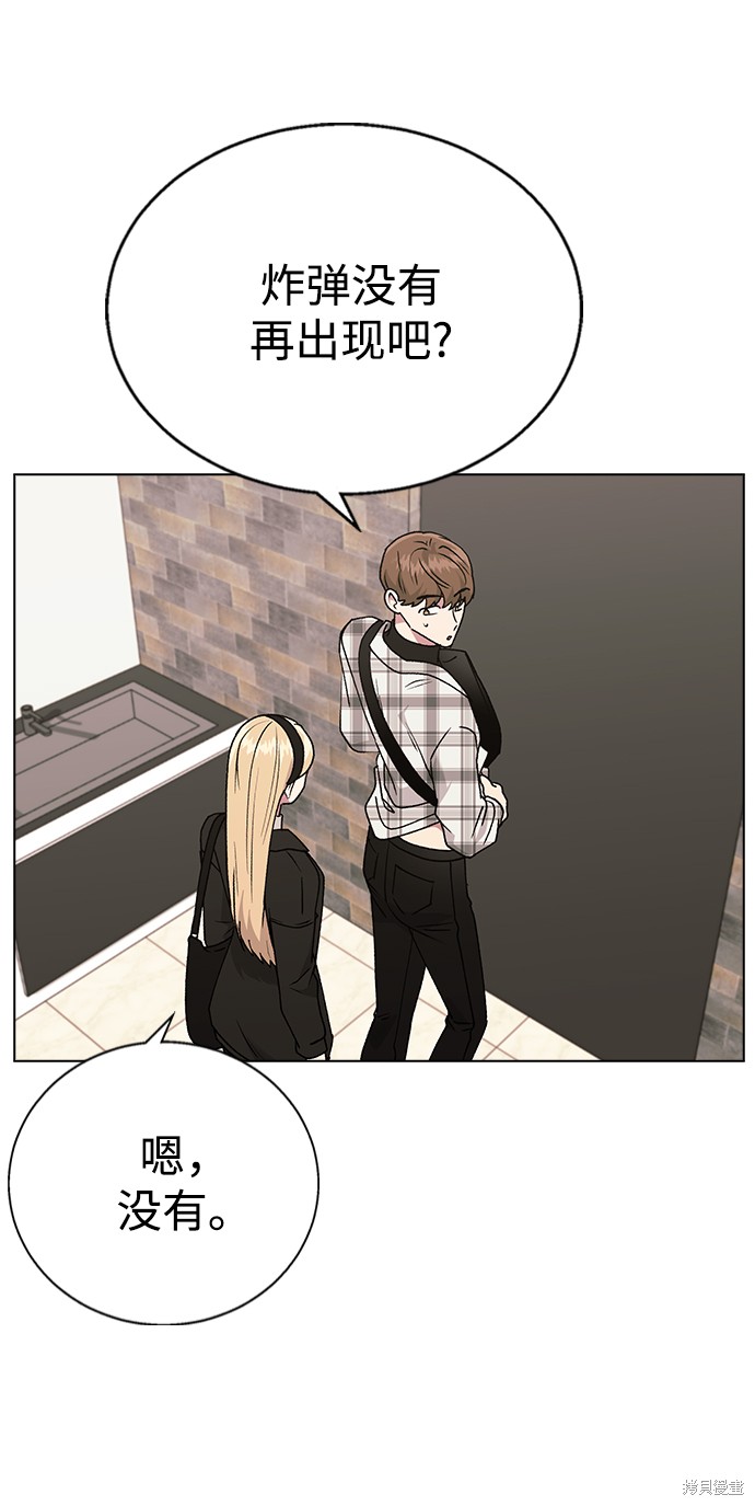 第 64 页