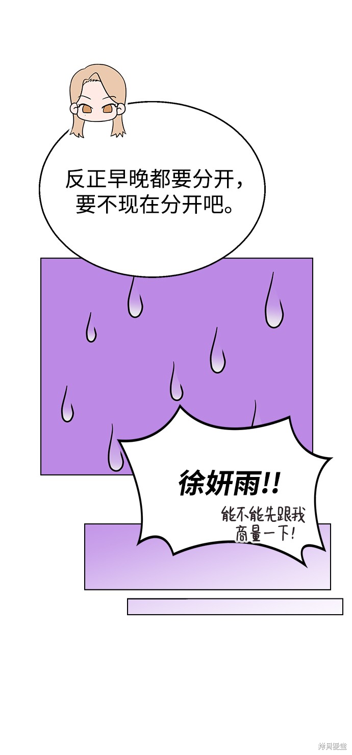 第 65 页