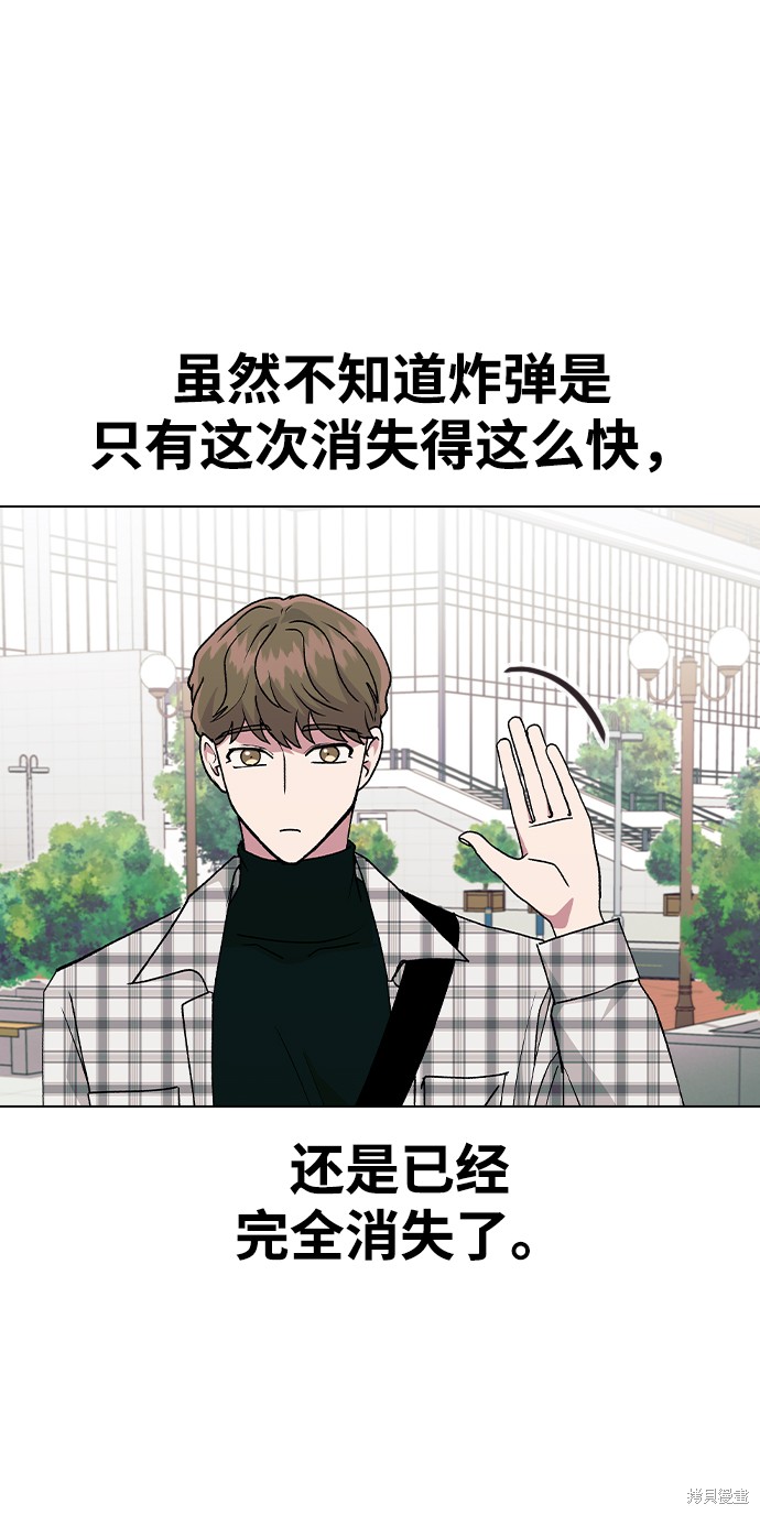 第 67 页