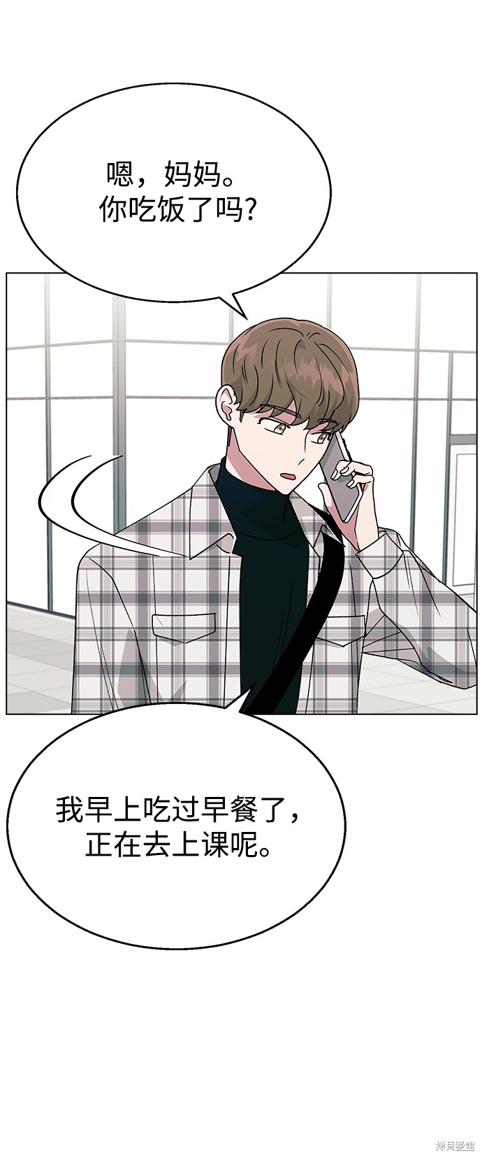第 70 页