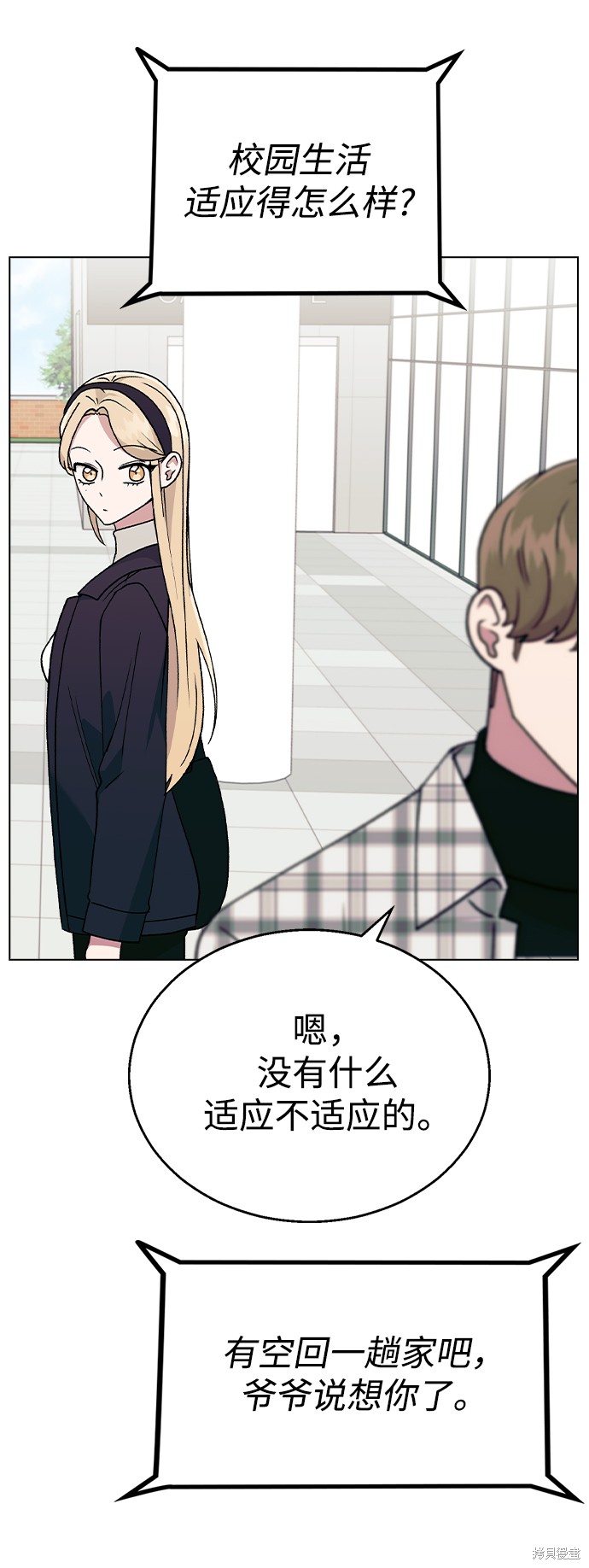 第 71 页