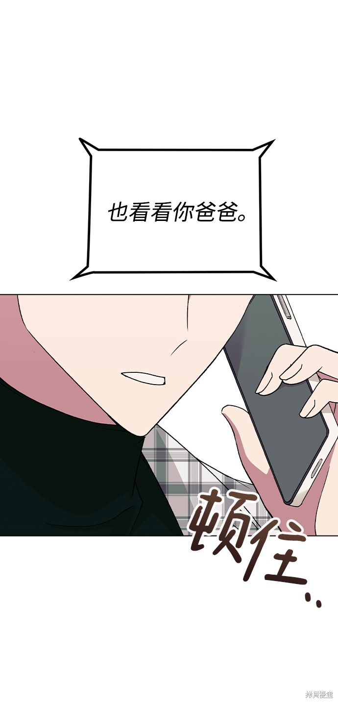 第 73 页