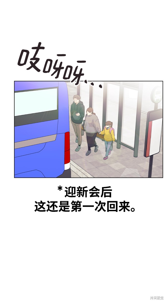 第 76 页