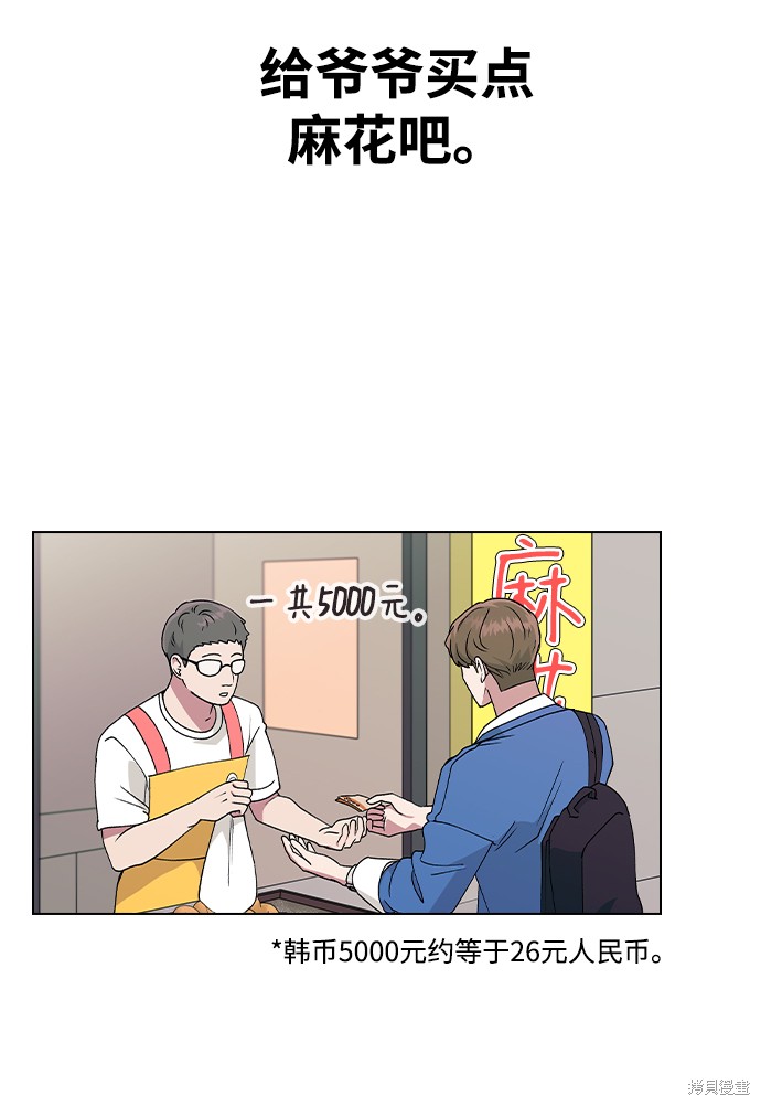 第 78 页