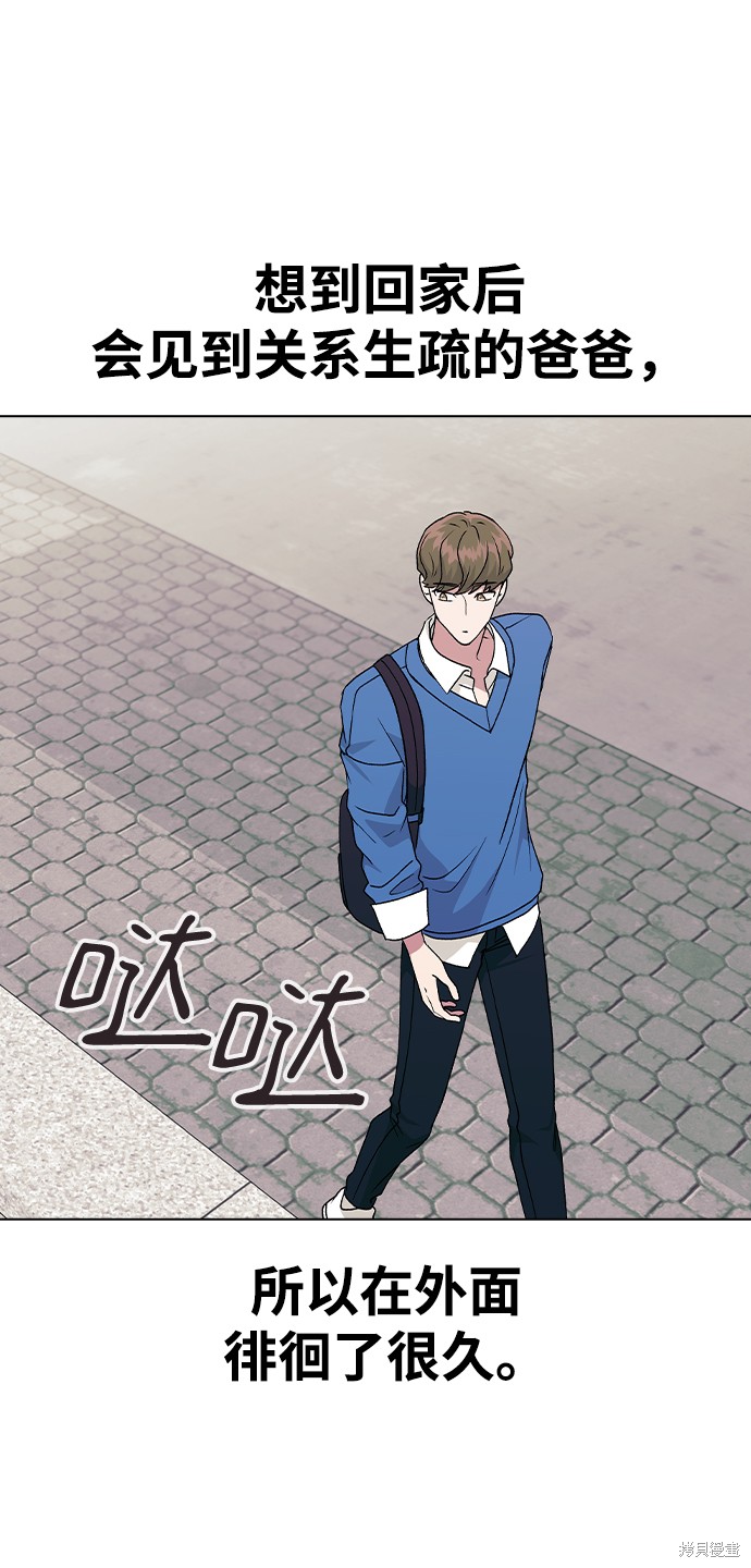 第 79 页