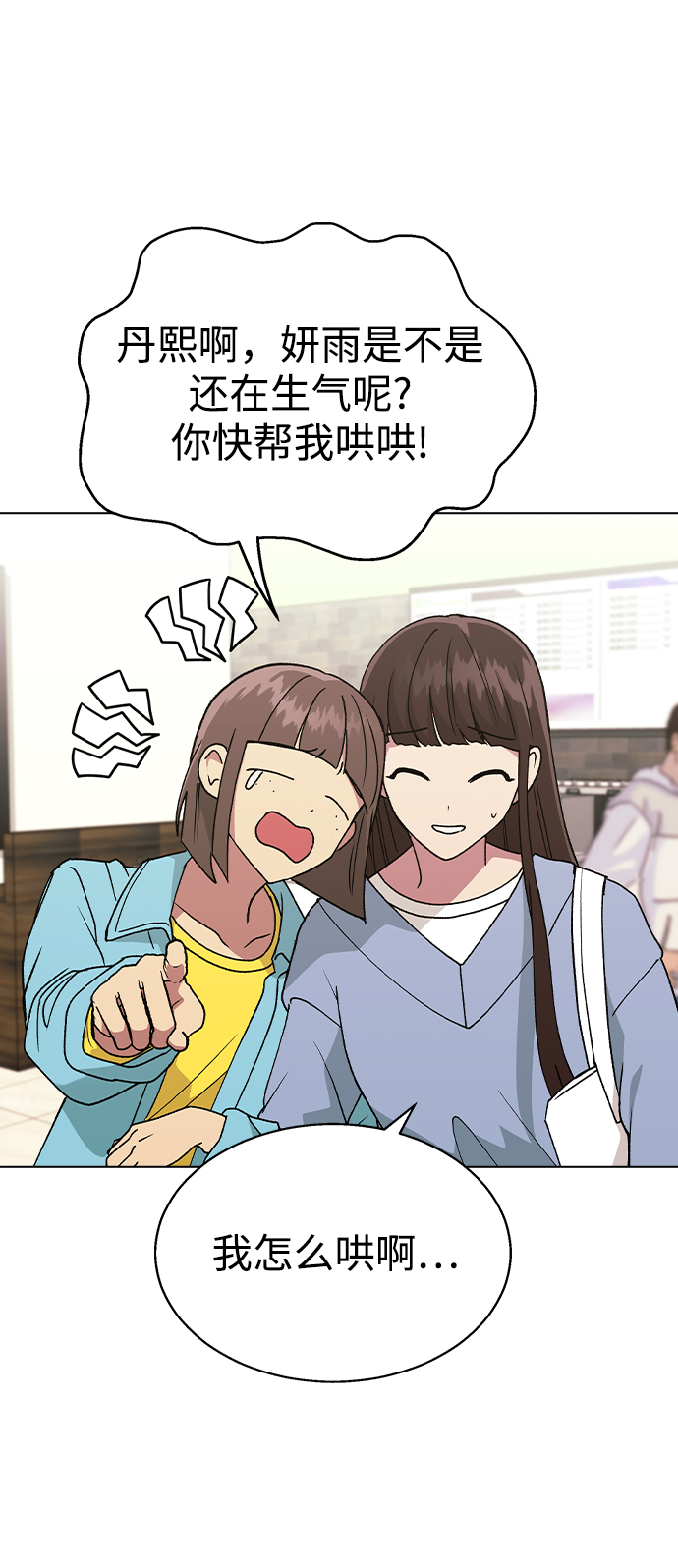 第 55 页