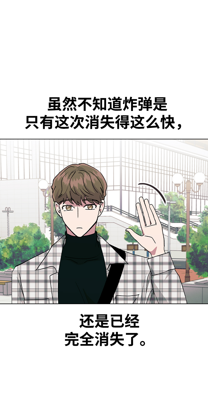 第 67 页