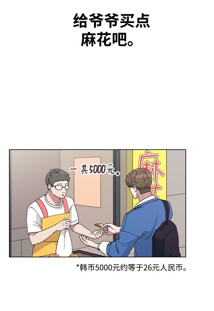 第 77 页