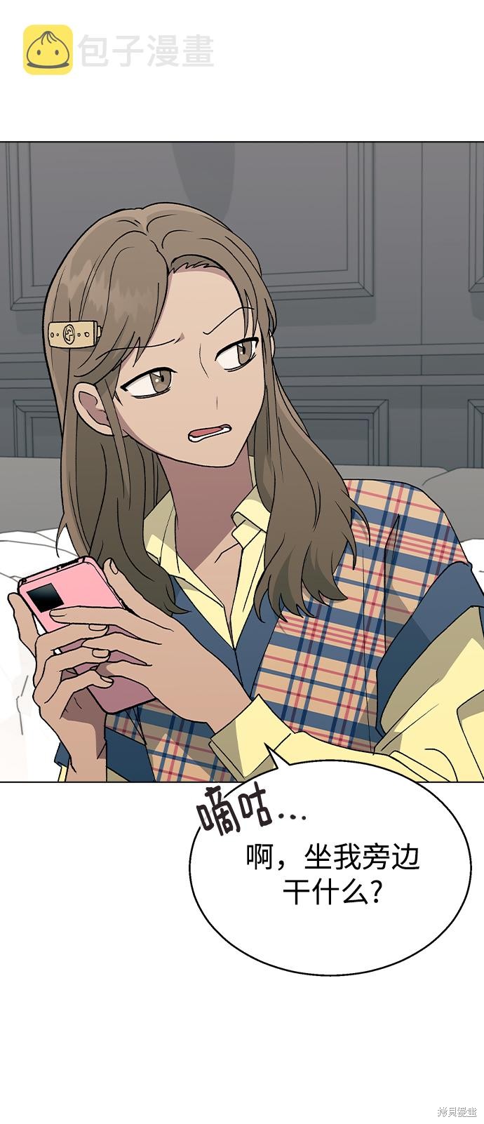 第 51 页