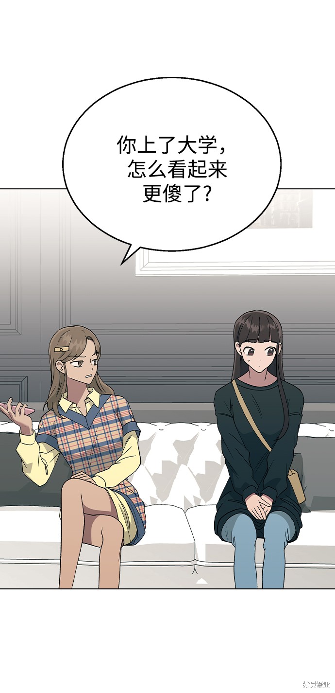 第 53 页