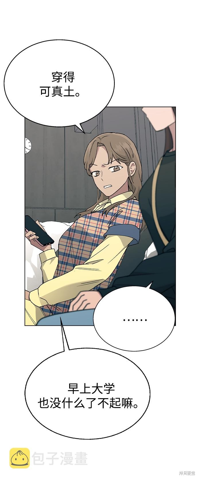 第 54 页