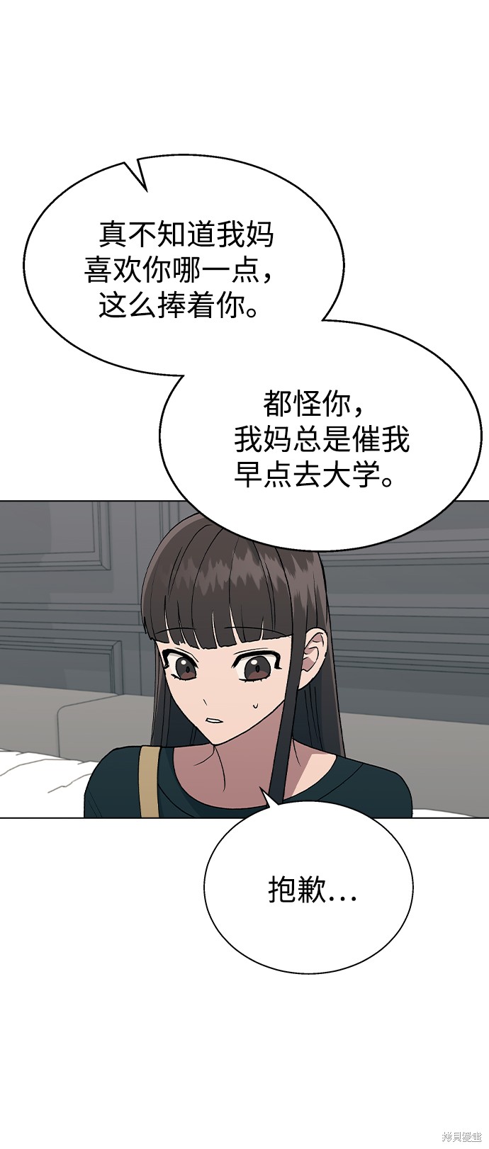 第 55 页