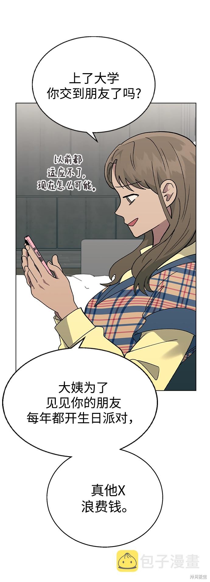 第 57 页
