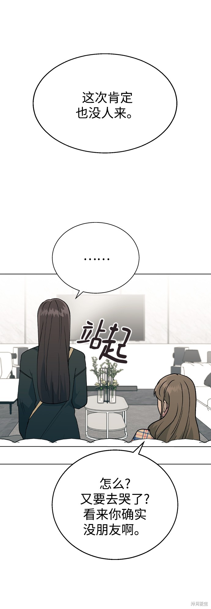 第 58 页