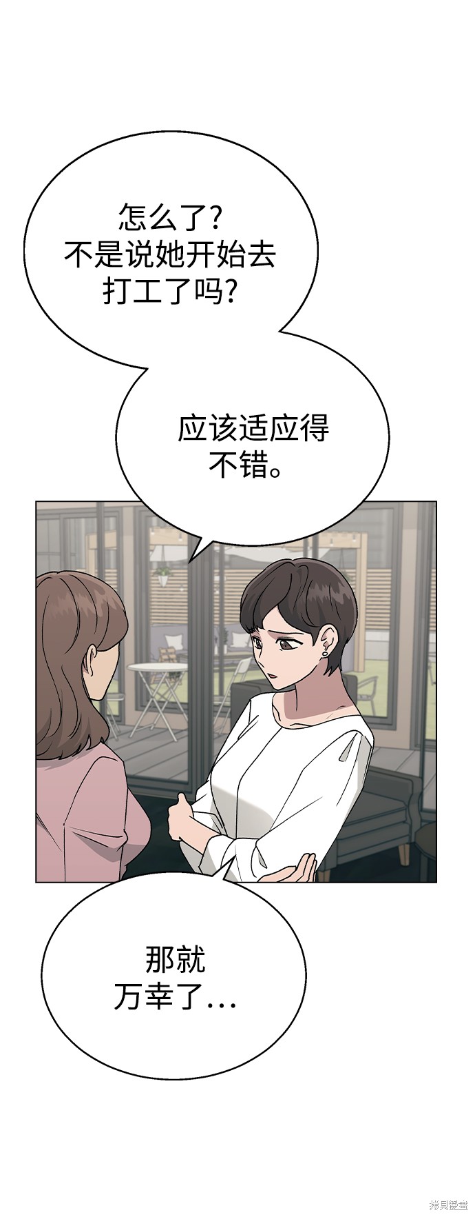 第 61 页