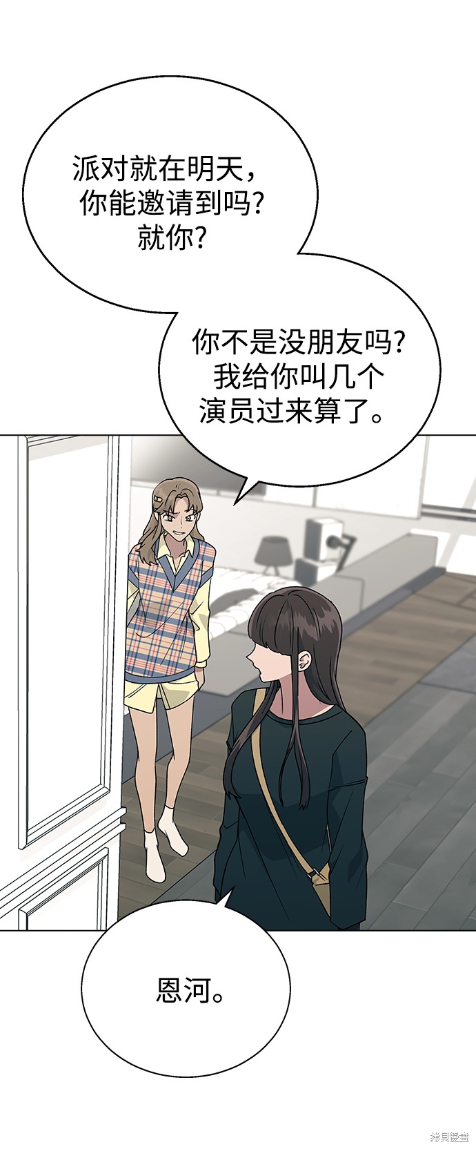 第 71 页